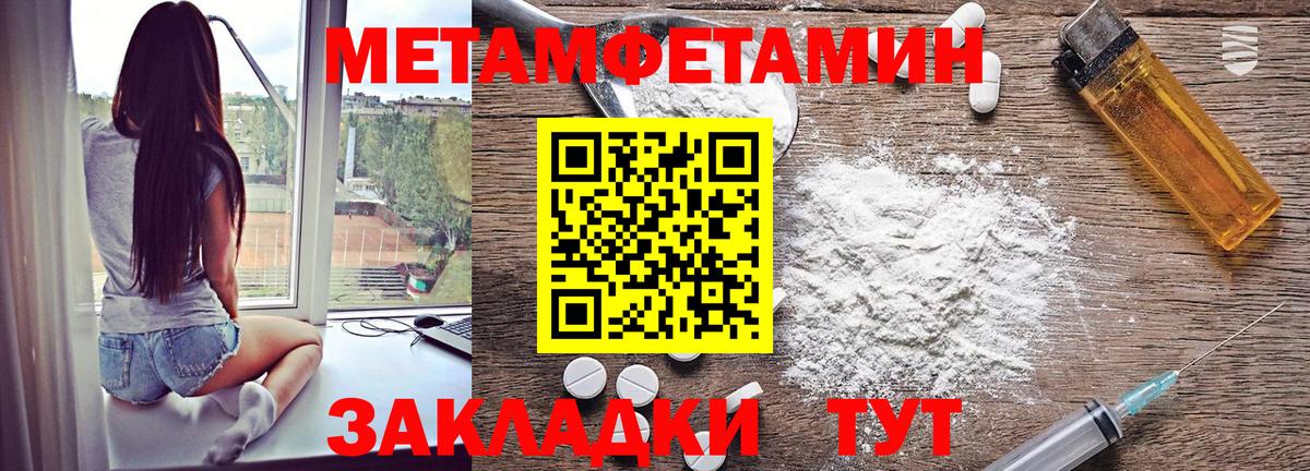 Амфетамин Розовый  Вход с VPN  Амфетамин  Лесосибирск 