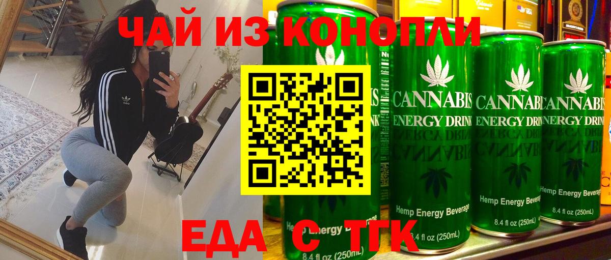 Canna-Cookies марихуана  Вход с VPN  Лесосибирск 