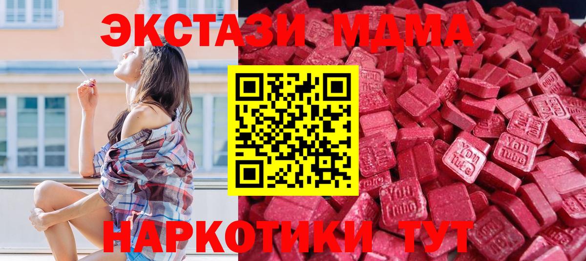 Лесосибирск  Экстази бентли  Вход с VPN 