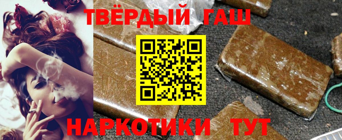ГАШ ice o lator Лесосибирск
