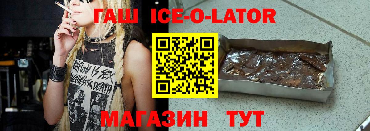 ГАШИШ hashish  Вход с VPN  Лесосибирск 