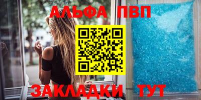 меф Заводоуковск