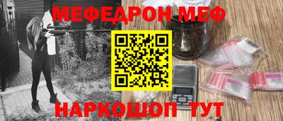 кокаин Жуковский