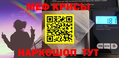 кокаин Жуковский