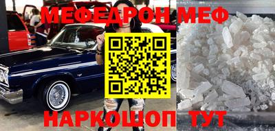 кокаин Жуковский