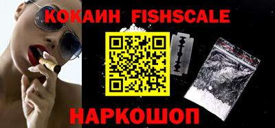 ALPHA PVP Заволжье