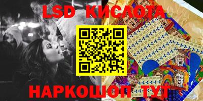 кокаин Жуковский