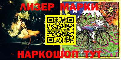 кокаин Жуковский
