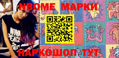кокаин Жуковский