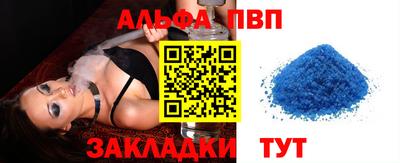 меф Заводоуковск