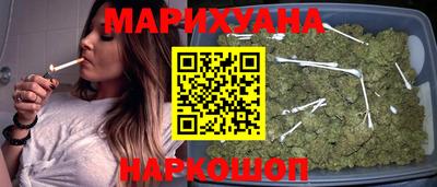 мефедрон Изобильный