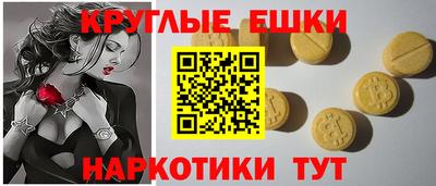 меф Заводоуковск