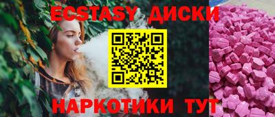 меф Заводоуковск