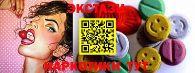 меф Заводоуковск