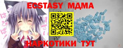 кокаин Жуковский