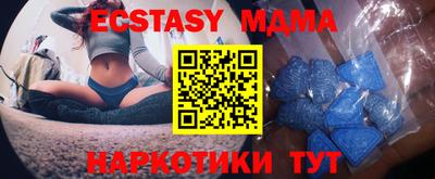 меф Заводоуковск
