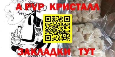 кокаин Жуковский