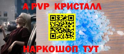 кокаин Жуковский