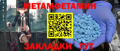 меф Заводоуковск
