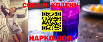 кокаин Жуковский