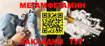 ALPHA PVP Заволжье
