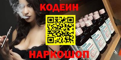 кокаин Жуковский
