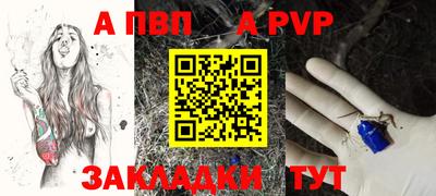 кокаин Жуковский