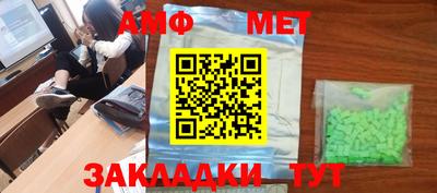 кокаин Жуковский