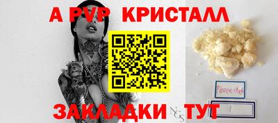 меф Заводоуковск