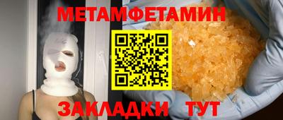 ALPHA PVP Заволжье