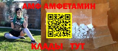 ALPHA PVP Заволжье