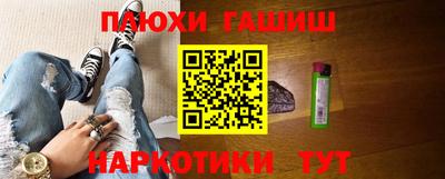 ALPHA PVP Заволжье