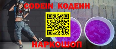 ALPHA PVP Заволжье