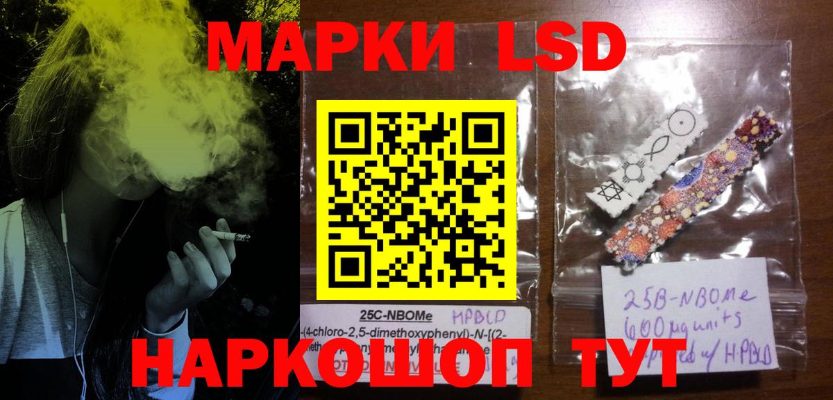 Лесосибирск  LSD-25 экстази кислота  Вход с VPN  Лсд 25 экстази кислота 