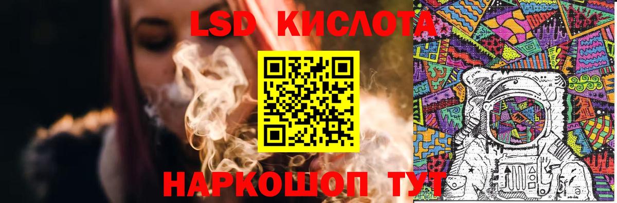 Лсд 25 экстази ecstasy Лесосибирск