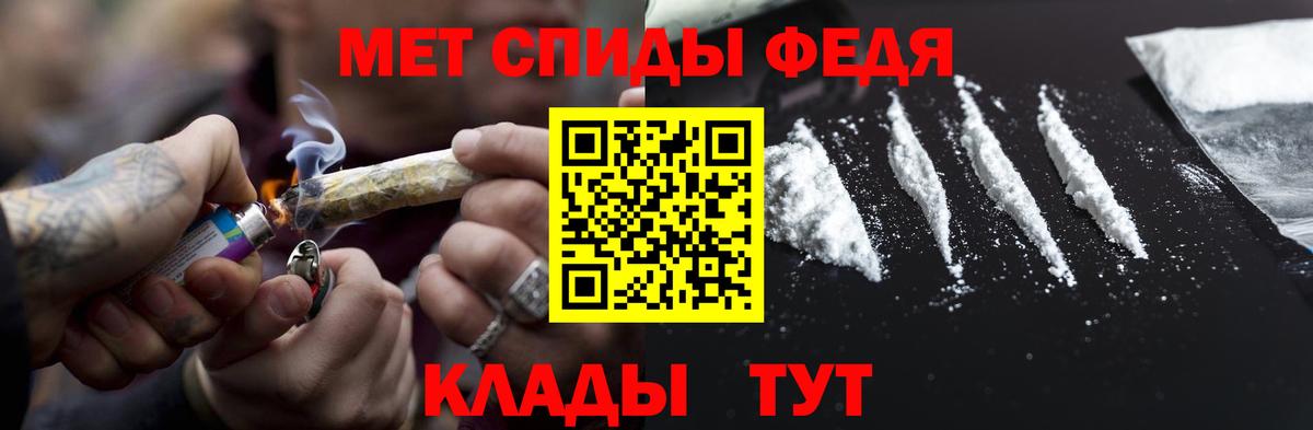 Первитин Декстрометамфетамин 99.9%  Вход с VPN  Лесосибирск 