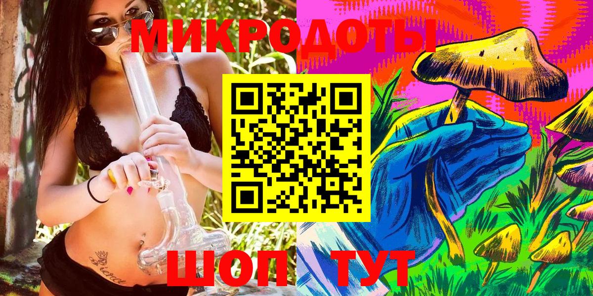 Псилоцибиновые грибы прущие грибы Лесосибирск