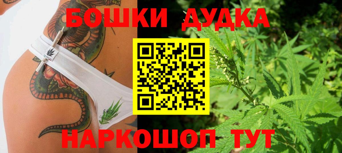 Лесосибирск  Канабис сатива  Вход с VPN  Бошки Шишки семена  Шишки марихуана план 