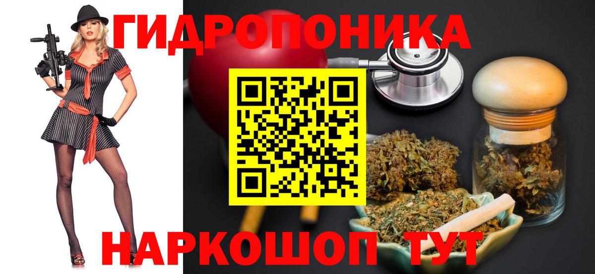МАРИХУАНА Ganja Лесосибирск
